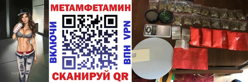 Амфетамин Розовый Буй