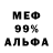 Метадон белоснежный Parovoz _m