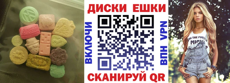 как найти закладки  Буй  Ecstasy круглые 