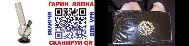ГАШИШ индика сатива Буй