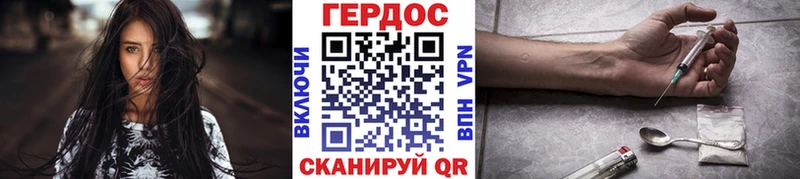 ГЕРОИН Афган  купить наркотик  omg вход  Буй 