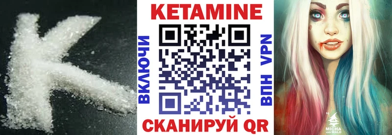 blacksprut вход  Буй  Кетамин ketamine 