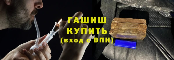 меф VHQ Алексеевка