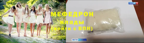 меф VHQ Алексеевка