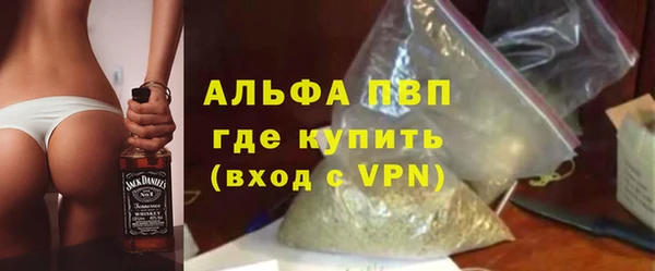 тгк Алексин