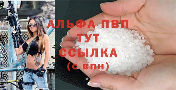 меф VHQ Алексеевка