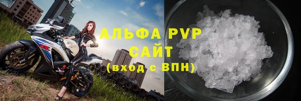тгк Алексин