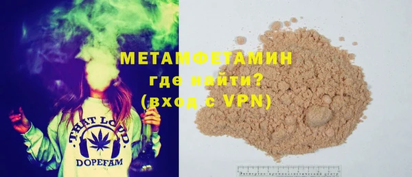 меф VHQ Алексеевка