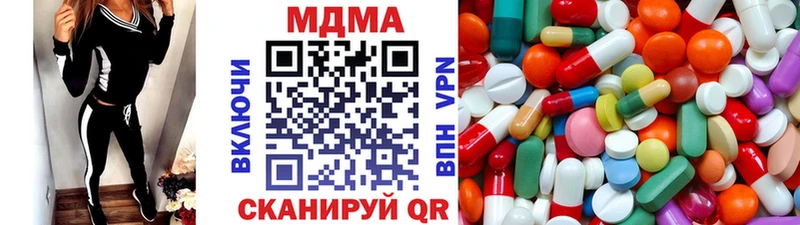 mega как зайти  Буй  MDMA crystal 