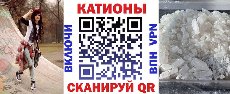МЕФ мяу мяу  купить закладку  Буй 