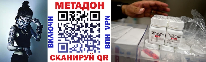 МЕТАДОН белоснежный Буй