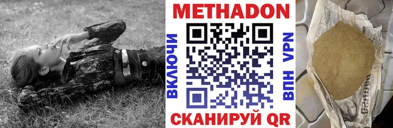нарко площадка клад  Буй  Метадон мёд 