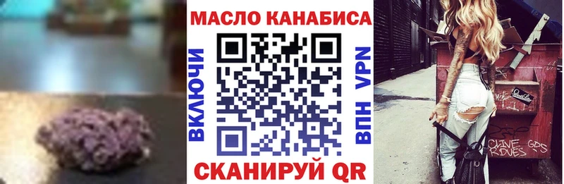 Дистиллят ТГК гашишное масло  Буй 